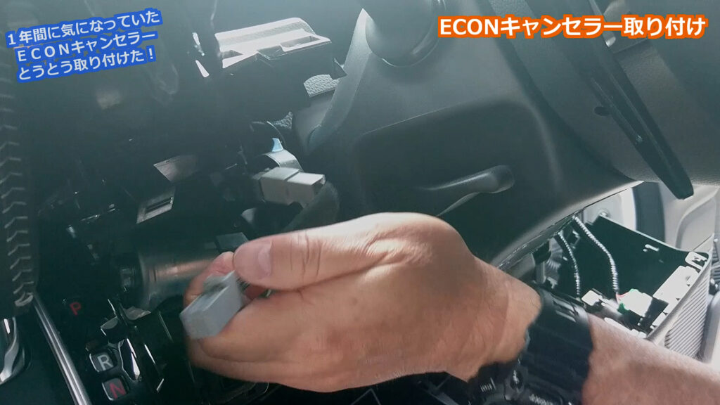 Honda N Box もっと早く付けとけばよかった Econ アイドリングストップ キャンセラー Momotaro Blog