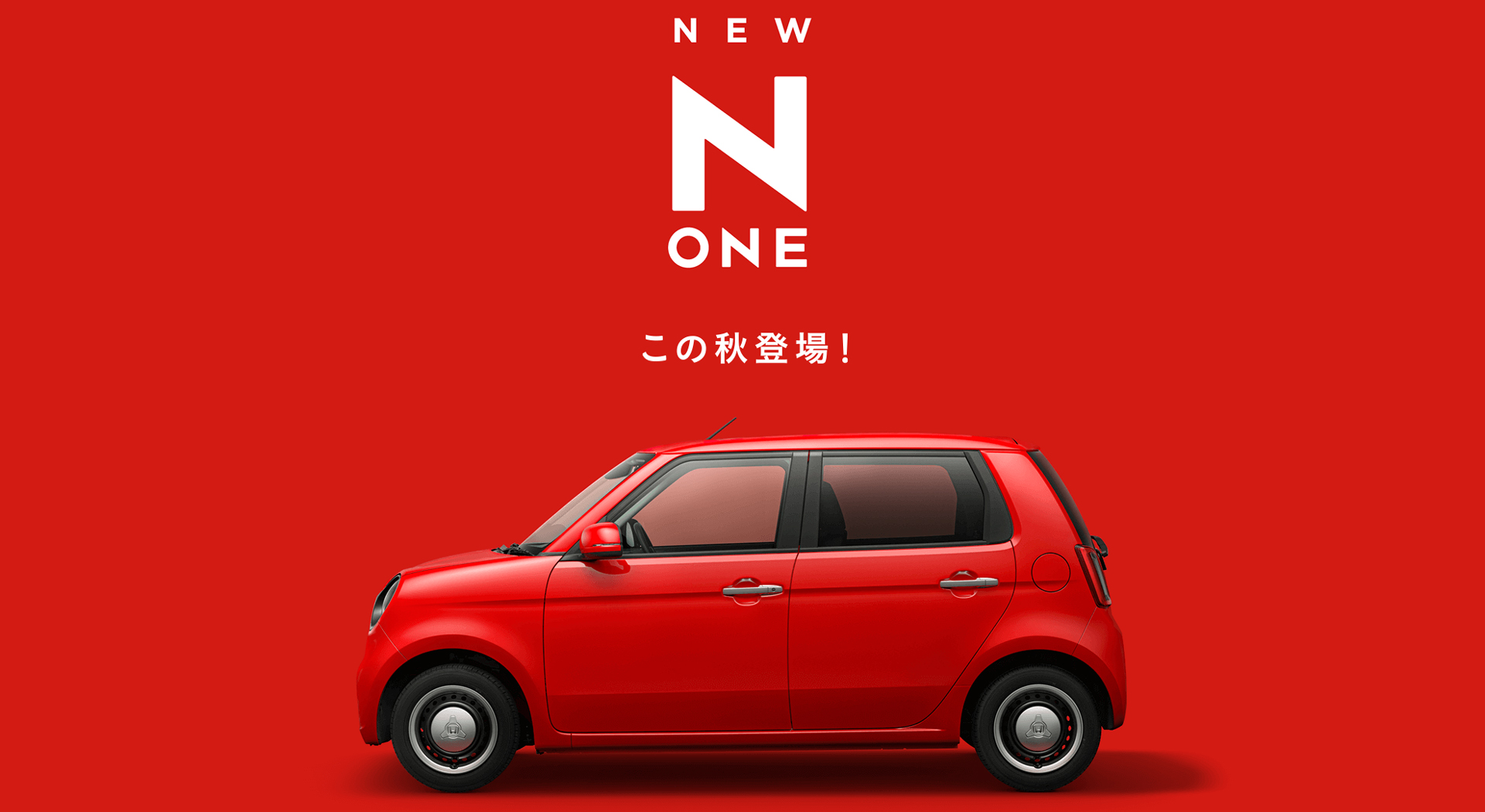 Honda 発売前の 新型n One 適当に見積もってみてください と言ったら価格に驚いた Momotaro Blog