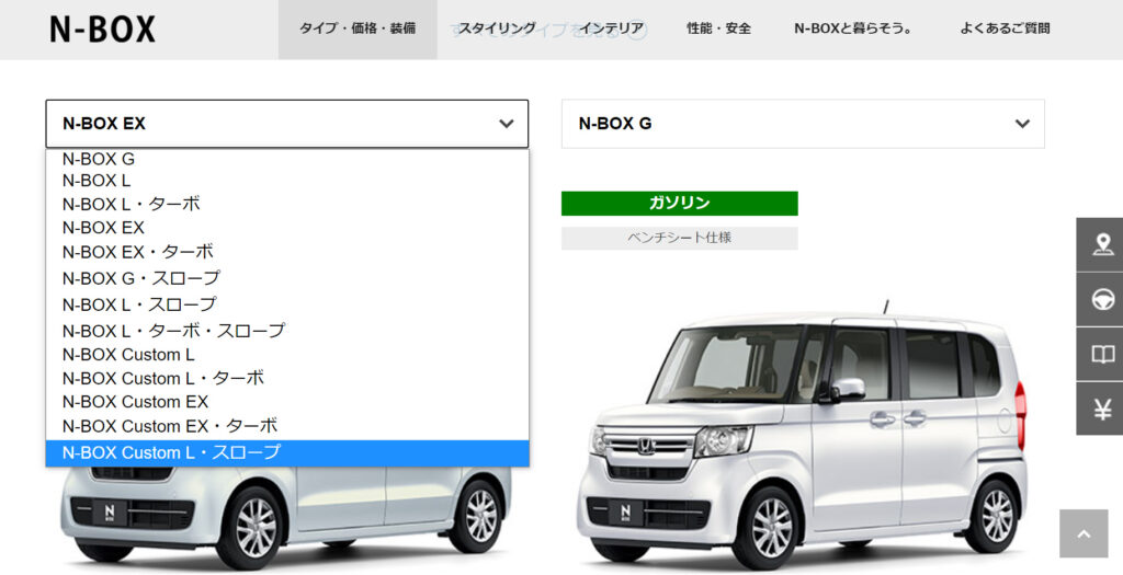 Honda N Box ついに コーディネートスタイル がwebカタログページから消えてました Momotaro Blog