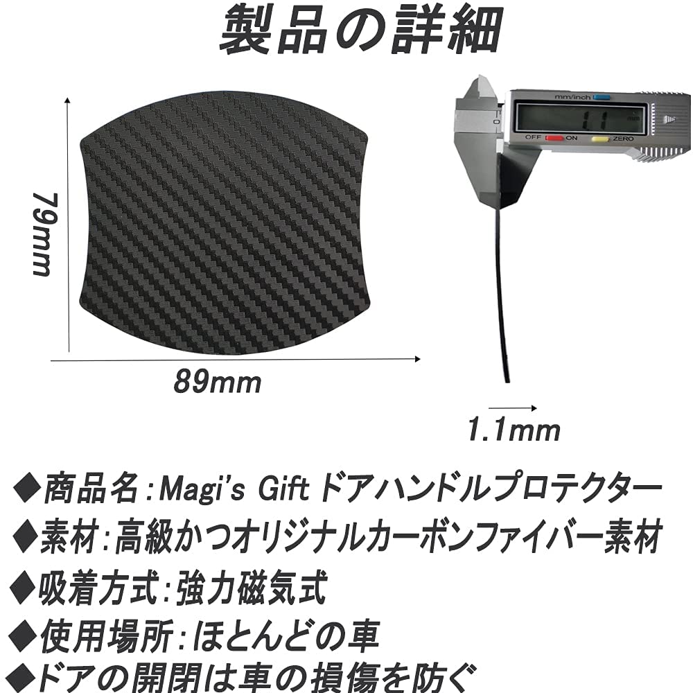 HONDA N-BOX 特別仕様車はマグネット式のドアハンドルプロテクター。無限に無縁のmomotaro???? | momotaro blog
