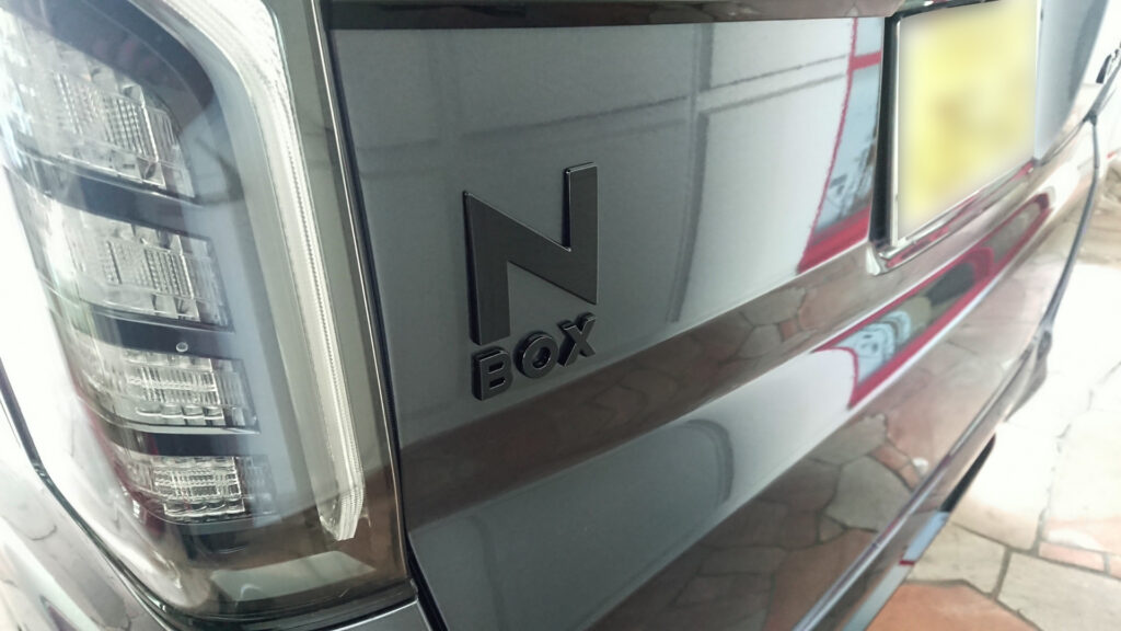 Honda N Box 特別仕様車 Style Black 無事納車 そして３色制覇しました Momotaro Blog