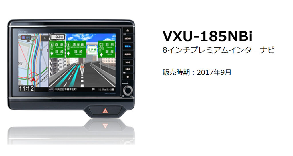 悲報！💦 ホンダN-BOX 純正インターナビ。 3Gネットワーク終了により一