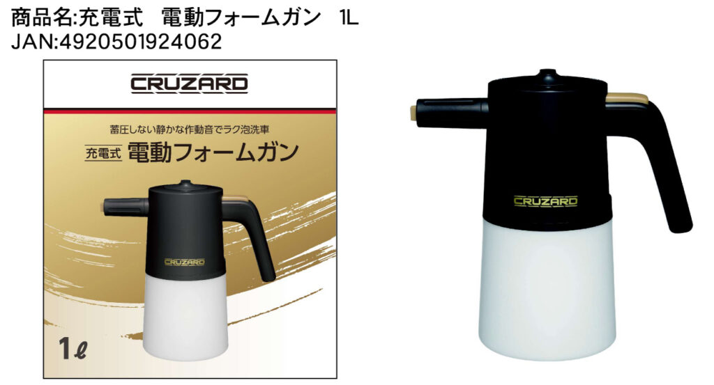 新品未使用　CRUZARD電動フォームガン　コメリ ＣＲＵＺＡＲＤ（クルザード） 充電式 電動フォームガン の通販